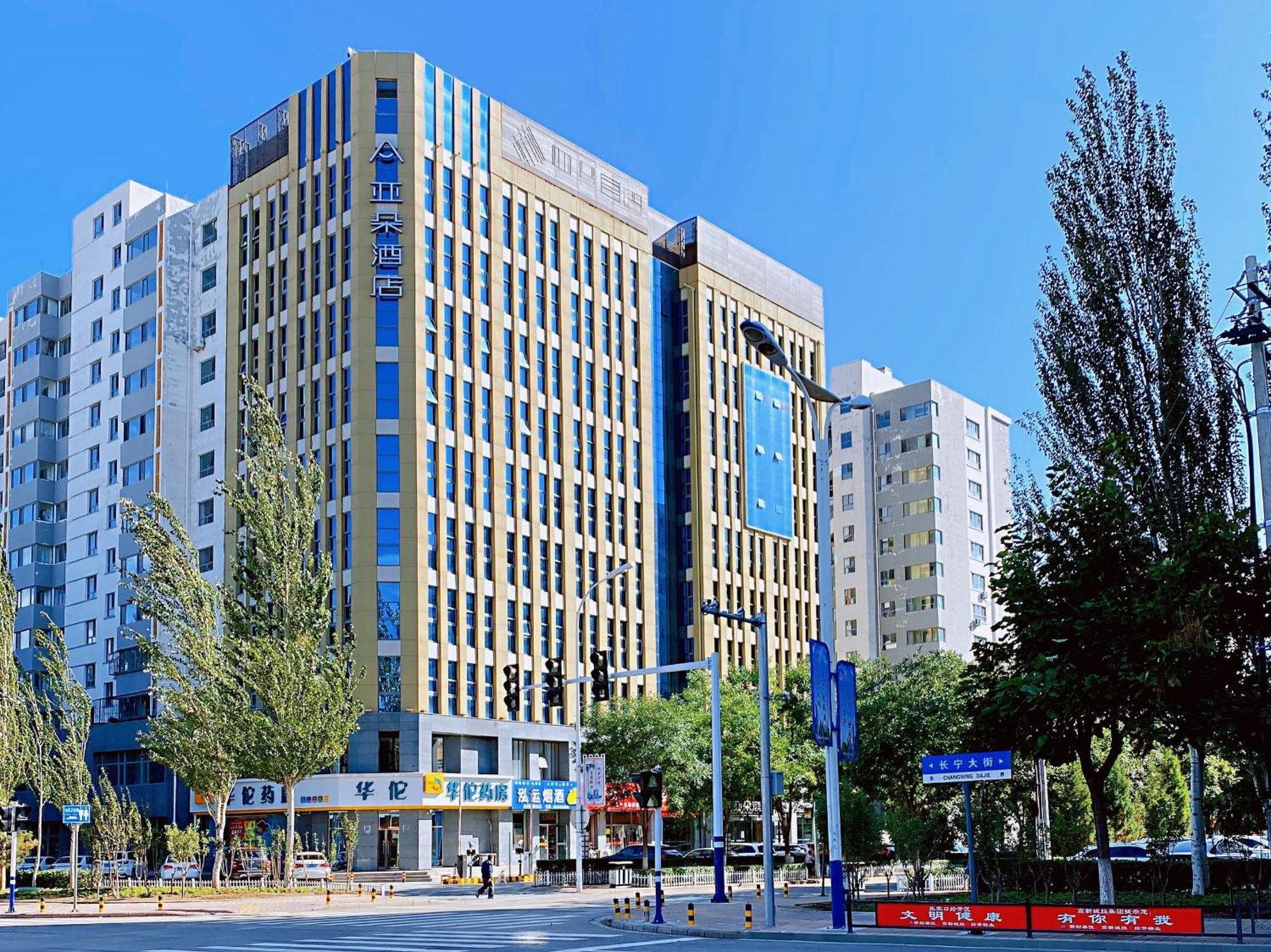 Atour Hotel Zhangjiakou Luaran gambar